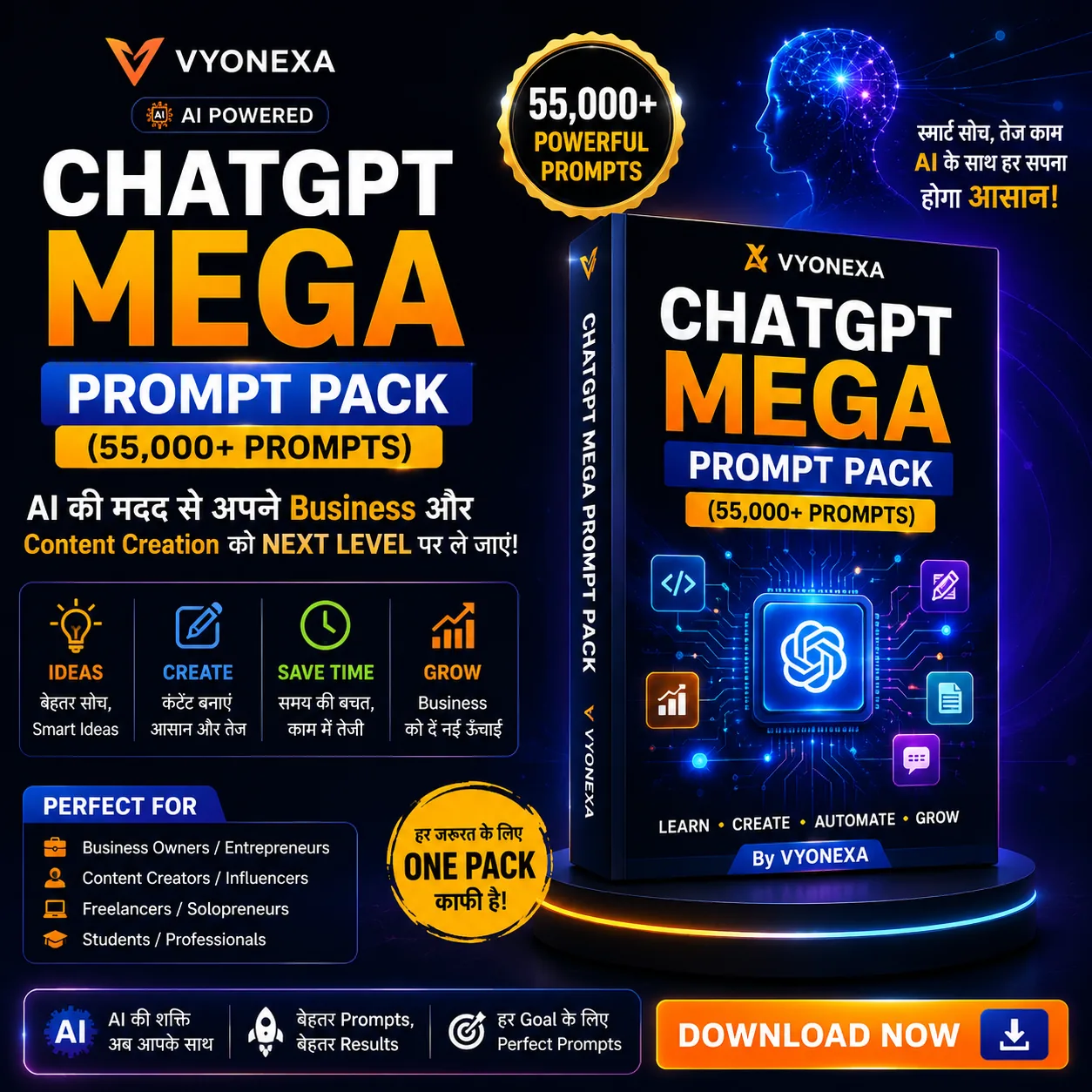ChatGPT Mega Prompt Pack (55,000+ Prompts)